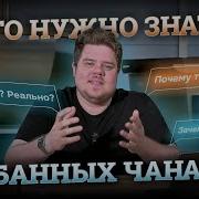 Чан Из Къасумхюр