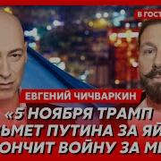 Чичваркин Наподение На Казахстан