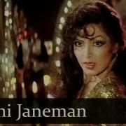 Janeman Janeman Remix