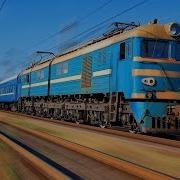 Поезд Для Железнодорожного Транспорта
