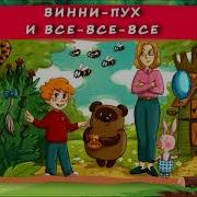Хрум Или Сказочный Детектив Выпуск 72