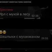 Чувак Никого Не Слушай Ты Реально Талант