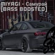 Самурай Bass Boosted