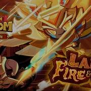 Burning Spice Cookie