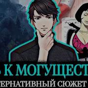 71 Кровавая Звезда Альтернативный Сюжет Ванпис