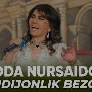 Озода Нурсаидова Андижонли Безори
