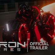 Tron