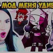 Fnf Монашка
