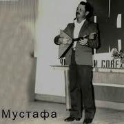 Медов Мустафа