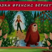 Хрум Или Сказочный Детектив Выпуск 78