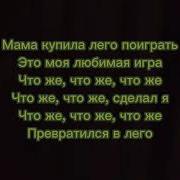 Ты Не Когда Не Сделаешь Больно Мне Только Себе Одни И Тоже Слова