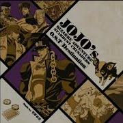 Jojo Crisis