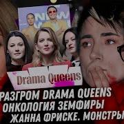 Антон И Рома