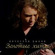 Королевы Ищут Королей