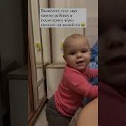 Мемный Детский Смех