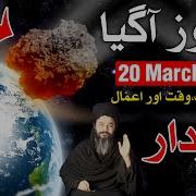 Navroz