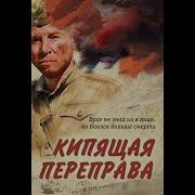 Аудиокниги Разведка 41