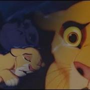 Kala And Simba