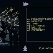 Wayv Album