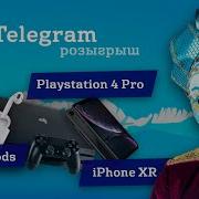 Telegram Розыгрыш Iphone Xr Playstation 4 Pro Apple Airpods