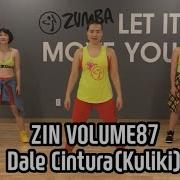 Zin Volume 87