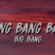 Bang Bang Toktok Remix