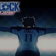 Isagi Scream U 20