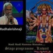 Nadi Nadi Namma Manake Kannada Hanuman Stuti T S Radhakrishnaji