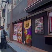 Nakani