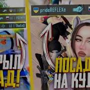 Pubg Mobile Против Сквадов Прямой Эфир Пубг Мобайл С Подписчиками Кастомки