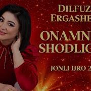 Dilfuza Ergeshova