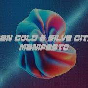 Ben Gold Silva City