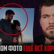 Максим Вердикт Бывшей