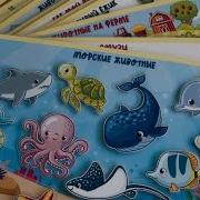 Игры На Липучках