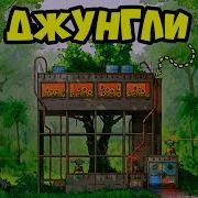 Музыка Для Раста