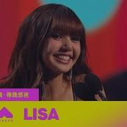 Lisa Vma 2025