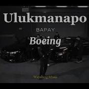 Being Ulikmanapo Bapay Kanye West Remix Vaysberg Music