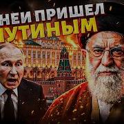 Униан