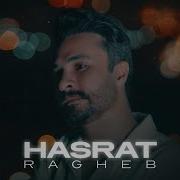 Ragheb