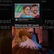 Нееет Мем