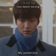 Thai Sub Lee Min Ho Painful Love The Heirs Ost Mv