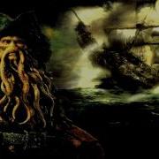 Davy Jones Organ Theme