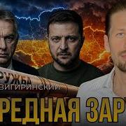 Дикий