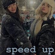 Адик Просто Лера Speed Up