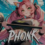 Demon Rage Phonk