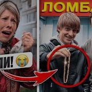 Бабулька