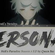 Personal By Queen Bee