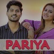 Pariya