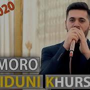 Фаридуни Хуршед Базми Туёна Нав 2020 Fariduni Khurshed New 2020