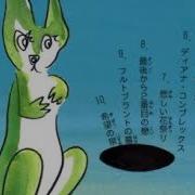 Hope Spring By Miharu Koshi